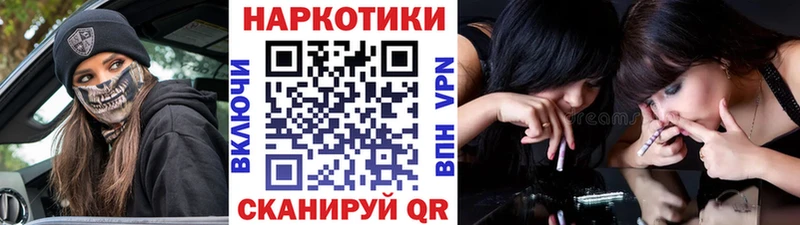Купить наркотики цена Черемхово Гашиш  Мефедрон 