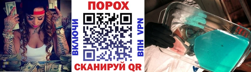 купить наркотики цена Черемхово Amphetamine 97%
