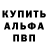 Амфетамин VHQ RicaneSwag