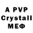 Амфетамин VHQ JCU