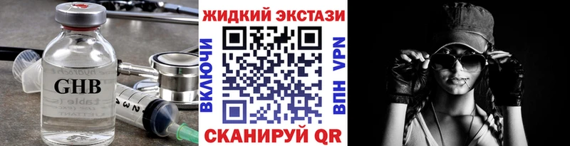 сайты даркнета официальный сайт  Черемхово  Бутират бутик 