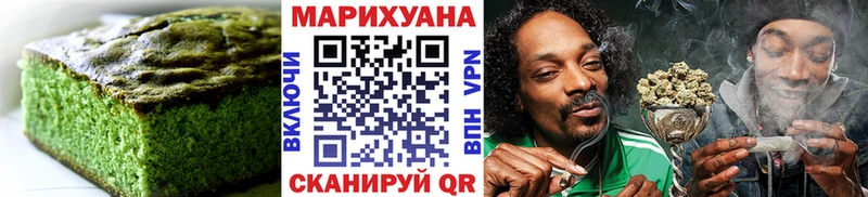 Еда ТГК марихуана  где купить наркоту  блэк спрут ссылки  Черемхово 