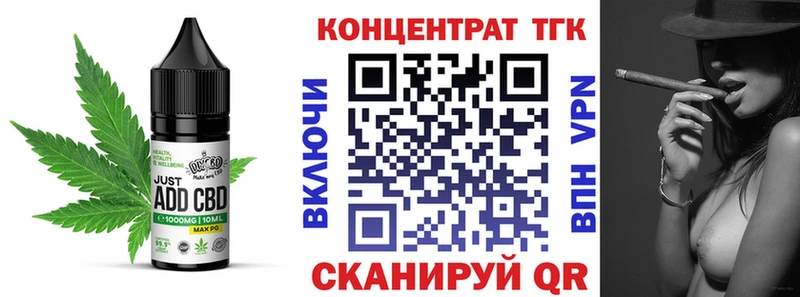 Cannafood марихуана Черемхово
