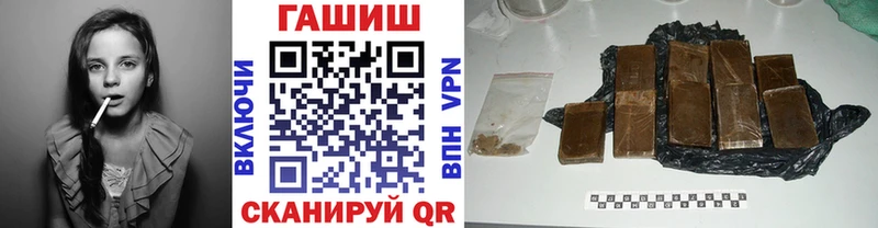 darknet состав  Черемхово  Гашиш Изолятор  купить  