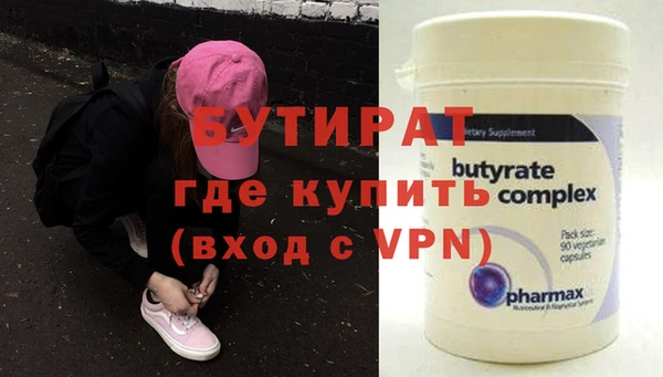 трава Верхний Тагил