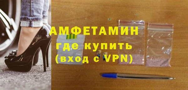первитин Верхнеуральск