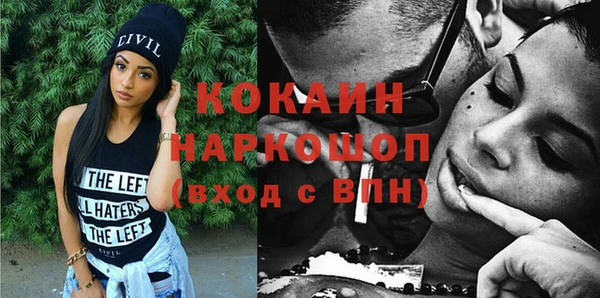 трава Верхний Тагил