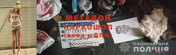 трава Верхний Тагил
