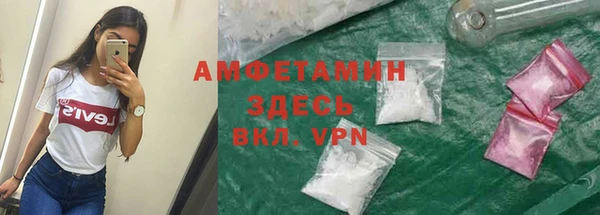 первитин Верхнеуральск