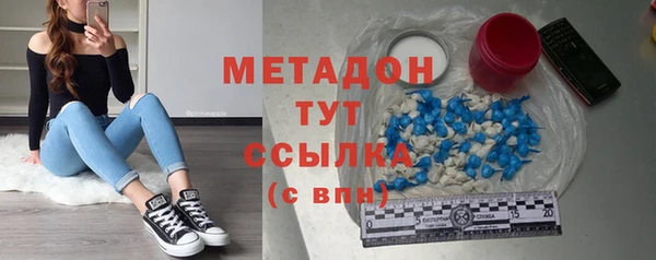 трава Верхний Тагил