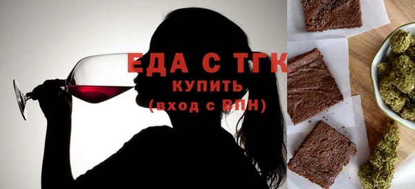 трава Верхний Тагил