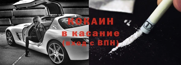 трава Верхний Тагил