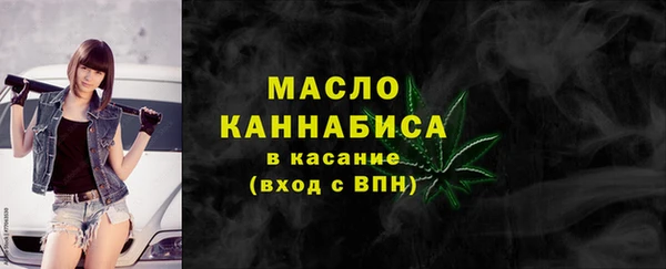 трава Верхний Тагил