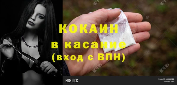 первитин Верхнеуральск