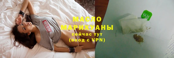 первитин Верхнеуральск
