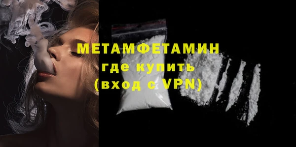 ECSTASY Верея