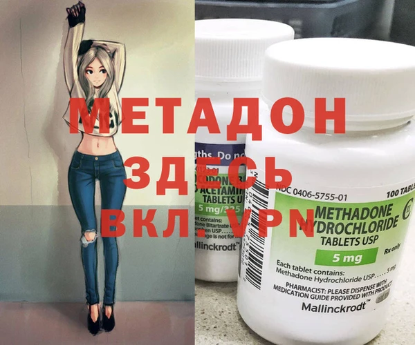 трава Верхний Тагил
