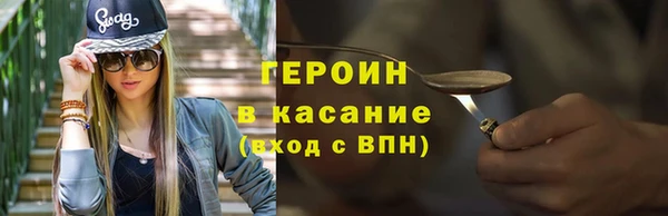 первитин Верхнеуральск