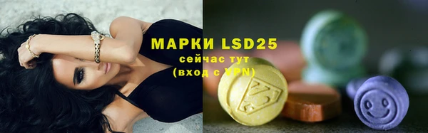 первитин Верхнеуральск