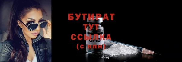 первитин Верхнеуральск