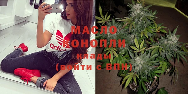 первитин Верхнеуральск