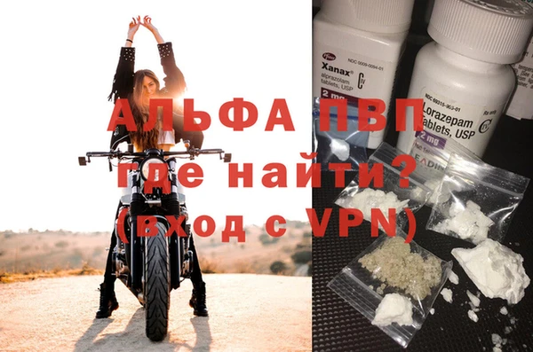 трава Верхний Тагил