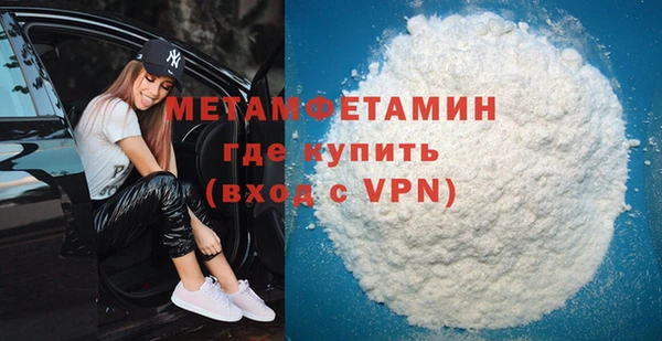 ECSTASY Верея