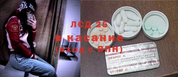 первитин Верхнеуральск
