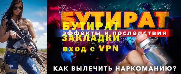 первитин Верхнеуральск