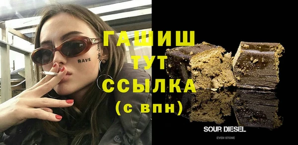 первитин Верхнеуральск