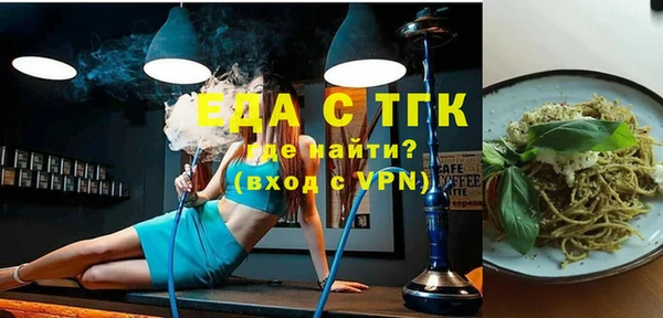 трава Верхний Тагил
