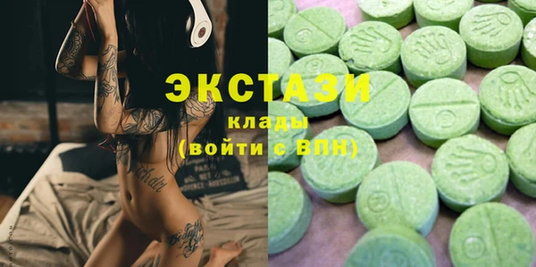 трава Верхний Тагил