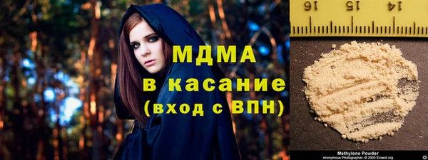 трава Верхний Тагил