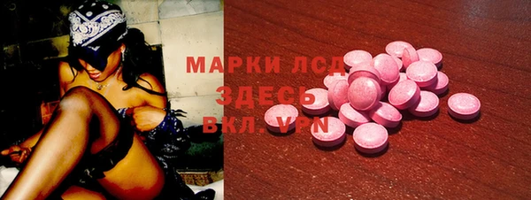 трава Верхний Тагил