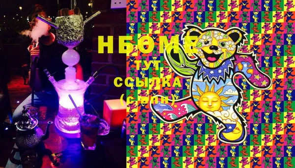 первитин Верхнеуральск