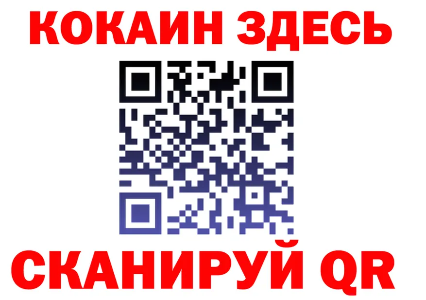 БУТИРАТ оксана ссылка мориарти OMG Черемхово