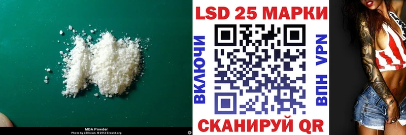 мега маркетплейс  Черемхово  LSD-25 экстази ecstasy 