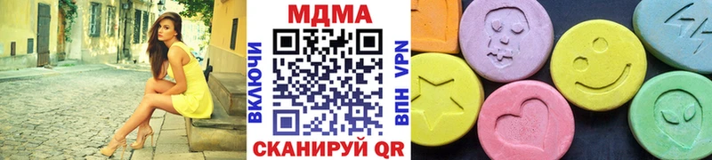 hydra как войти  Черемхово  MDMA Molly 