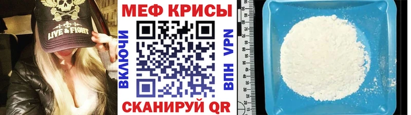 omg tor  где купить наркотик  Черемхово  Мефедрон mephedrone 
