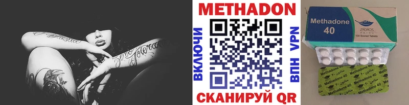 omg зеркало  дарк нет официальный сайт  МЕТАДОН VHQ  Черемхово 
