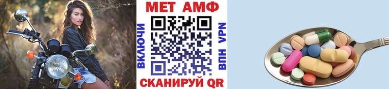 Первитин пудра  дарнет шоп  Черемхово 