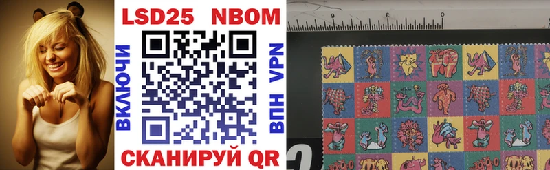 MEGA как войти  Черемхово  Марки NBOMe 1,8мг 