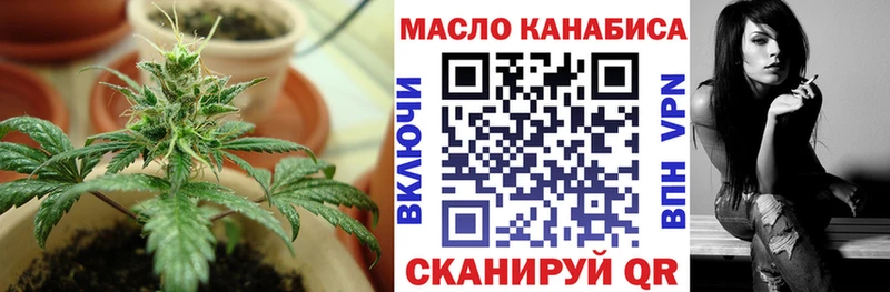 OMG ССЫЛКА  Черемхово  ТГК вейп с тгк  купить наркотики цена 