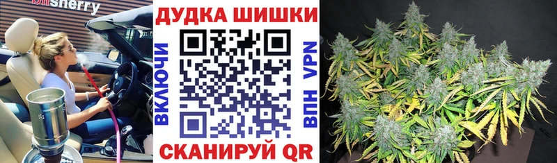 даркнет сайт Черемхово Бошки Шишки сатива